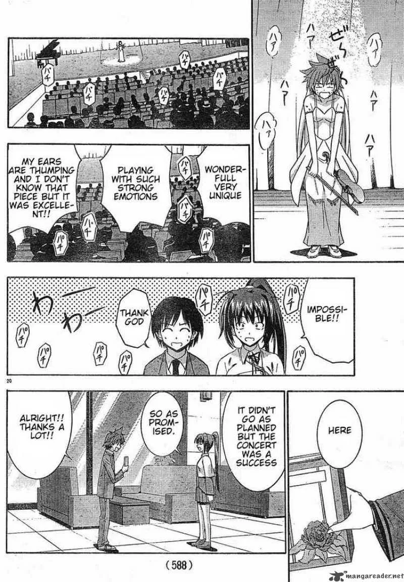 Ayu Mayu Chapter 20 page 20