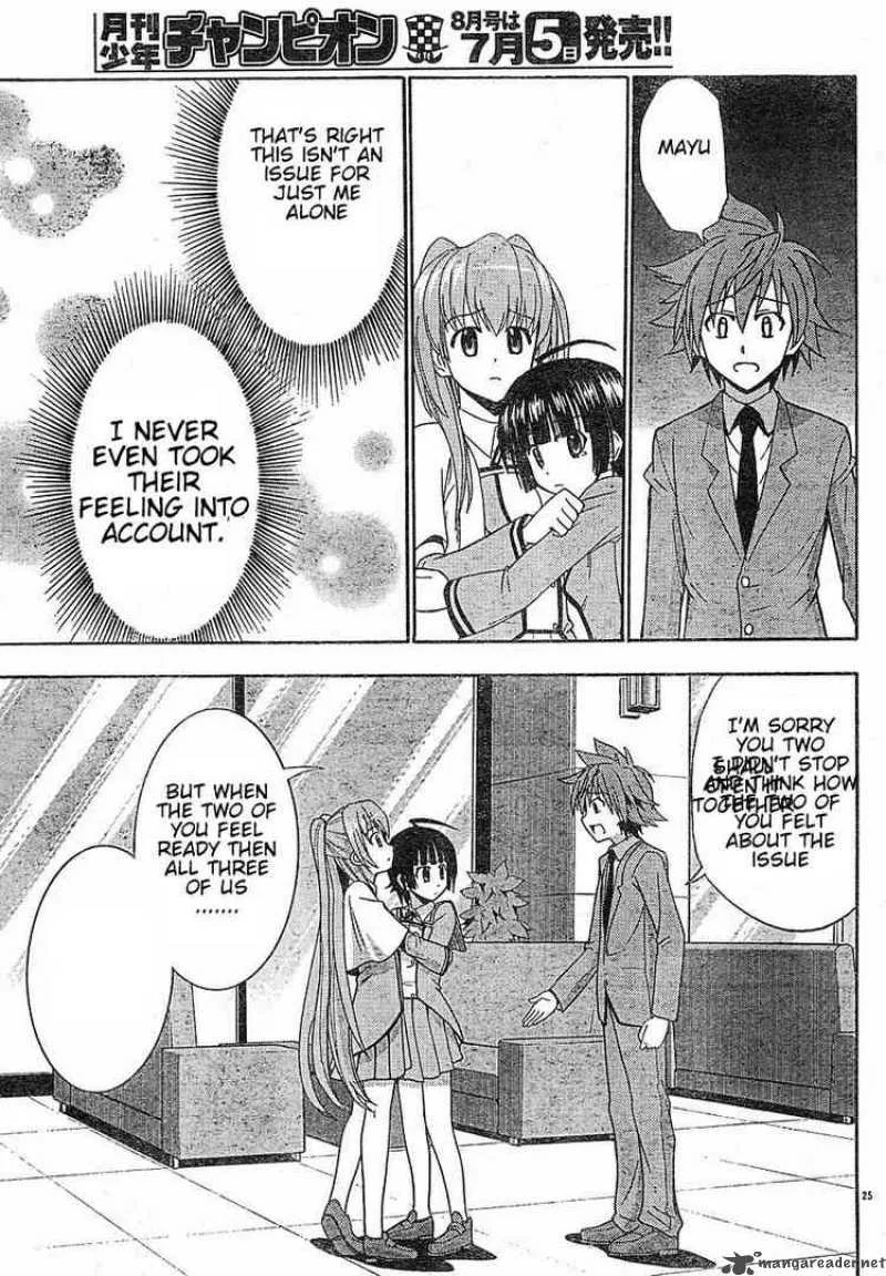 Ayu Mayu Chapter 20 page 25
