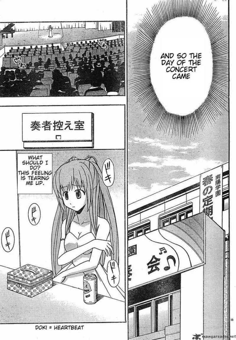 Ayu Mayu Chapter 20 page 15