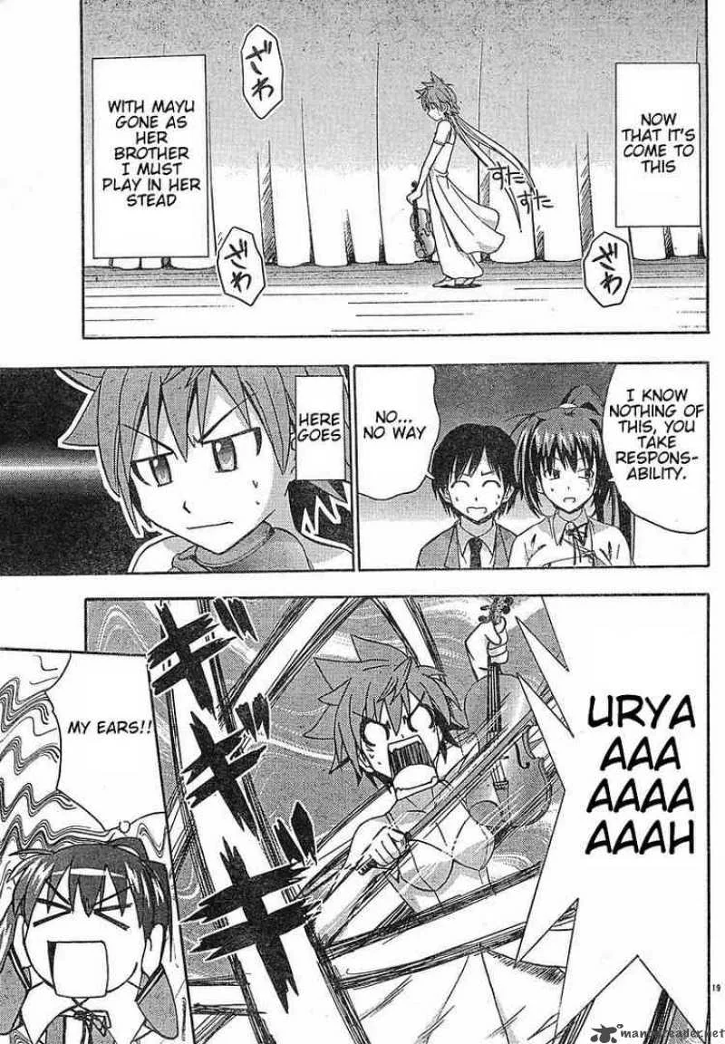 Ayu Mayu Chapter 20 page 19
