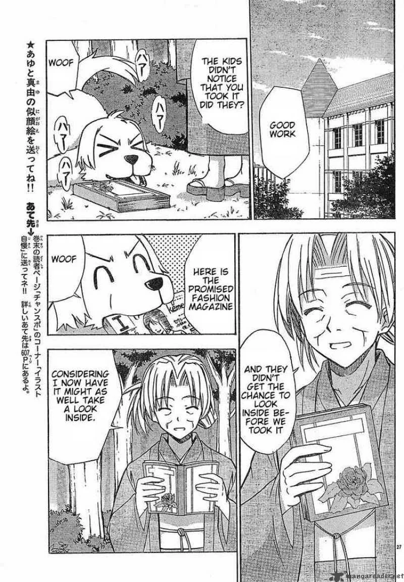 Ayu Mayu Chapter 20 page 27
