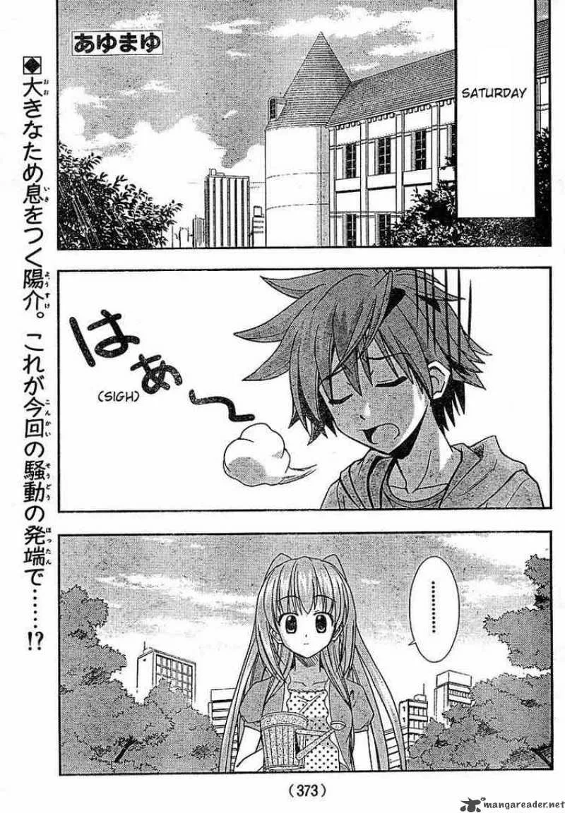 Ayu Mayu Chapter 21 page 1