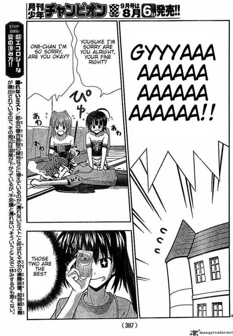 Ayu Mayu Chapter 21 page 14
