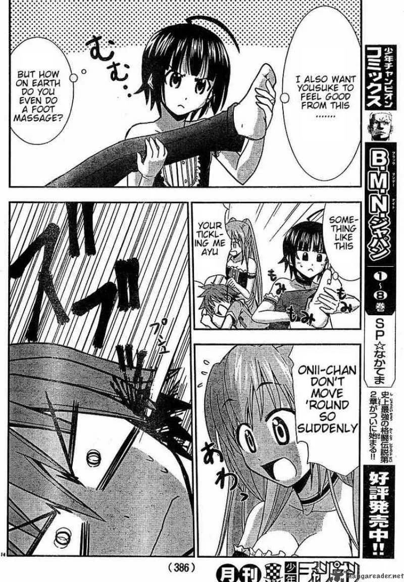Ayu Mayu Chapter 21 page 13