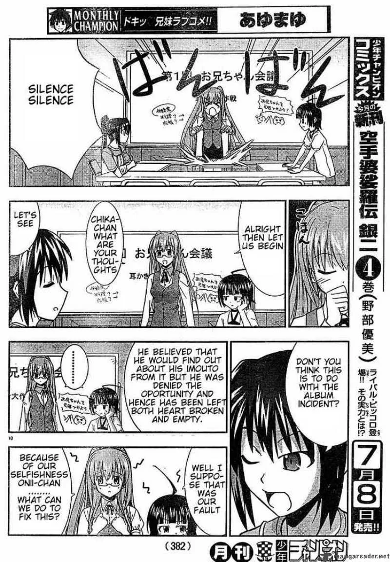 Ayu Mayu Chapter 21 page 9