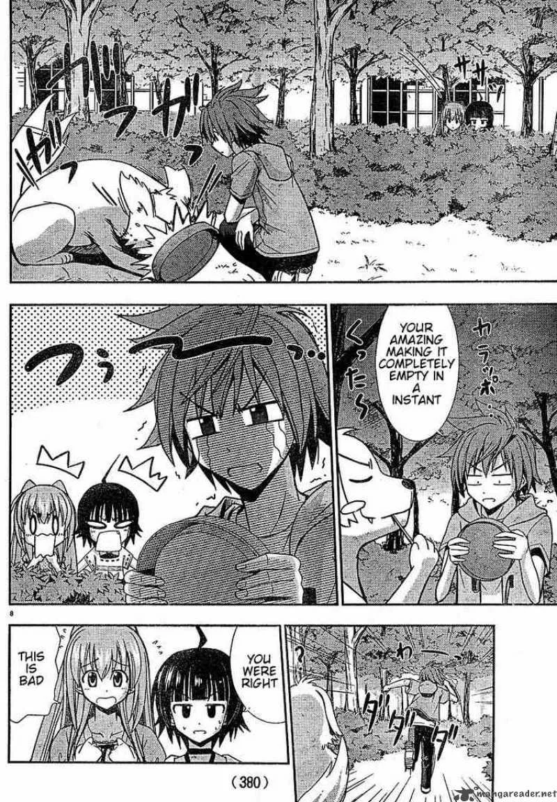 Ayu Mayu Chapter 21 page 7