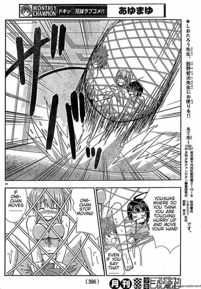 Ayu Mayu Chapter 21 page 23