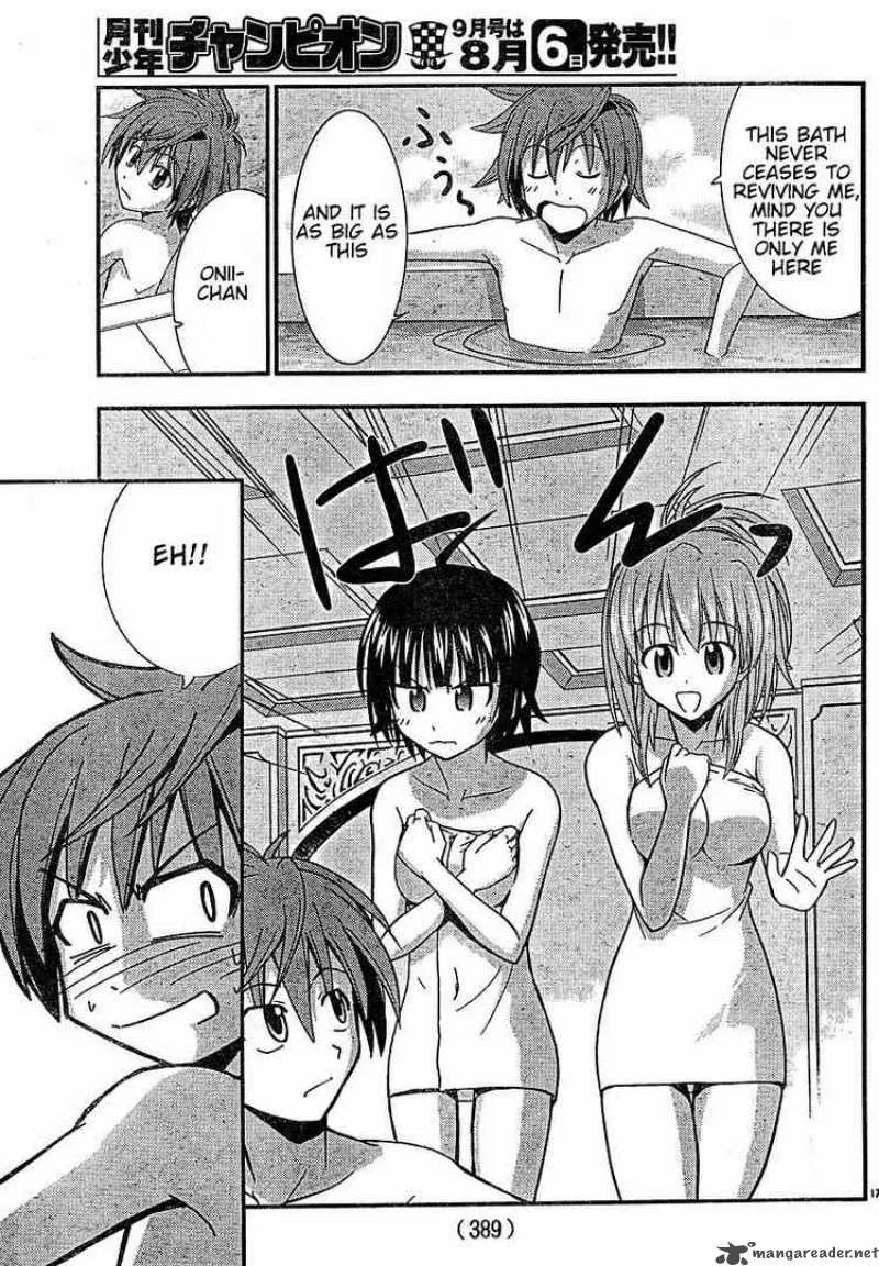 Ayu Mayu Chapter 21 page 16