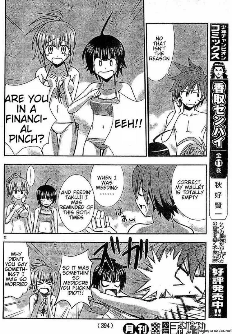 Ayu Mayu Chapter 21 page 21