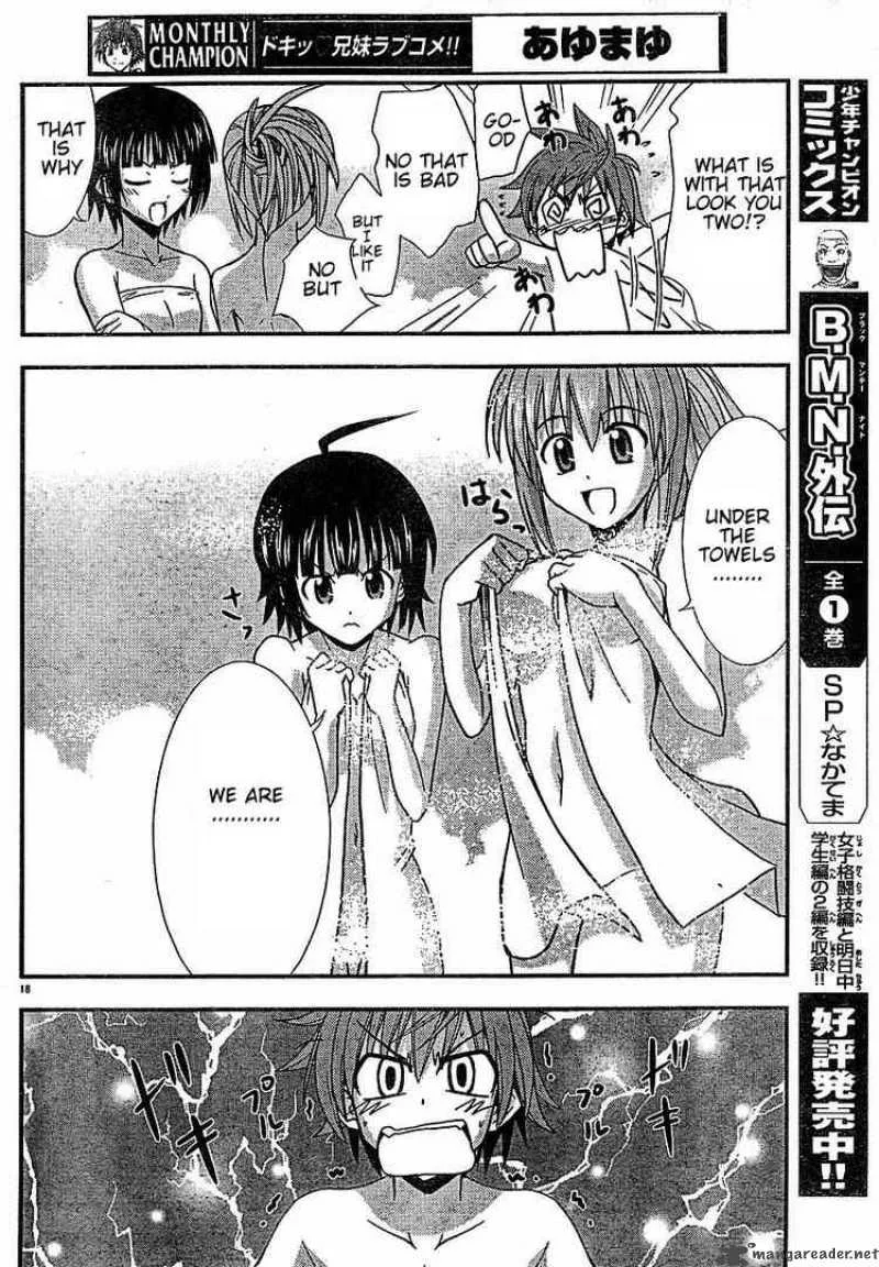 Ayu Mayu Chapter 21 page 17