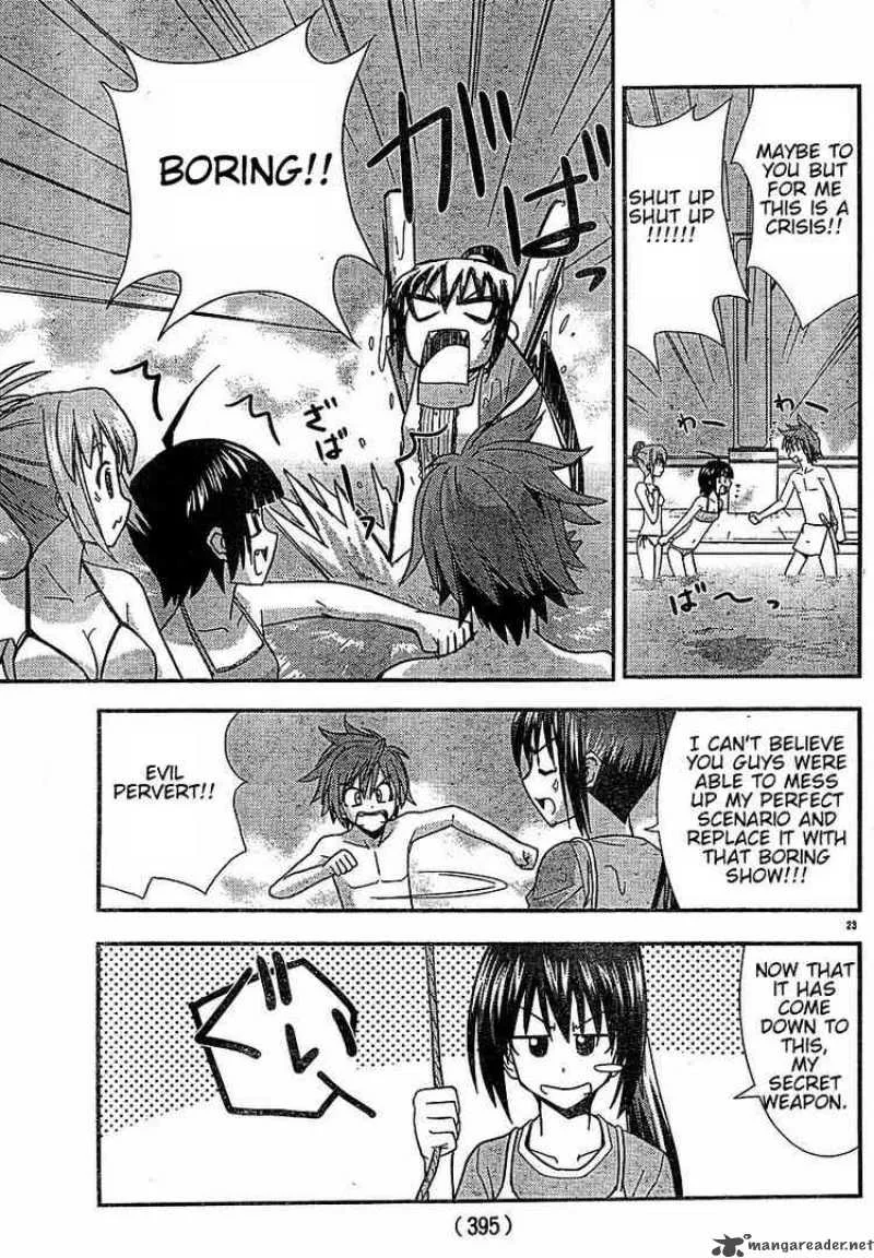 Ayu Mayu Chapter 21 page 22
