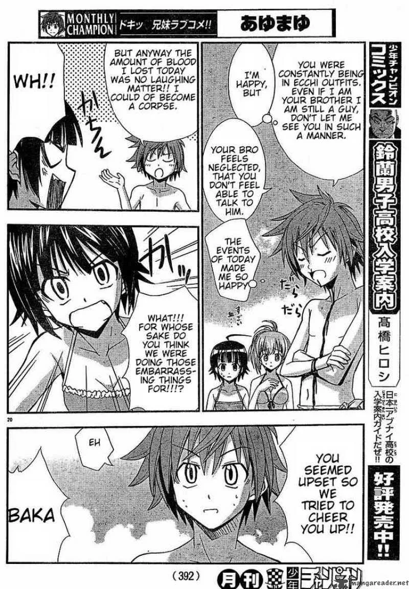 Ayu Mayu Chapter 21 page 19