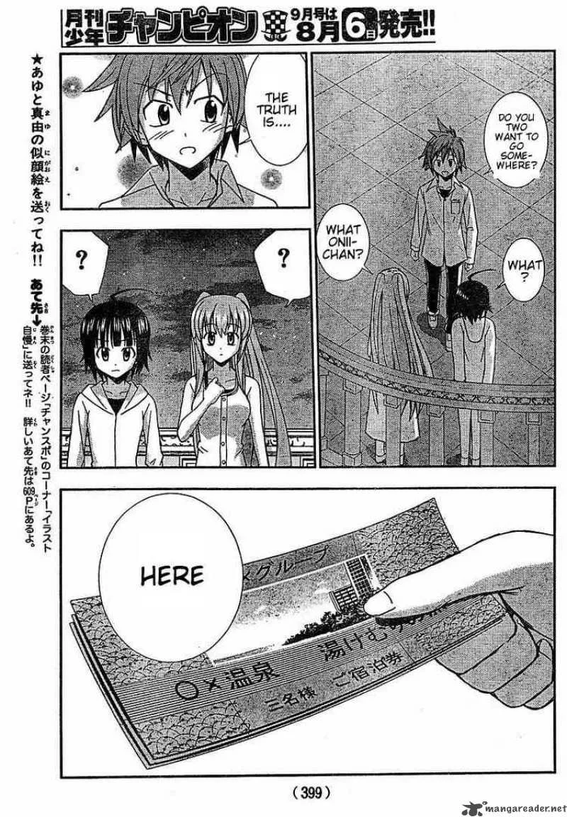 Ayu Mayu Chapter 21 page 26