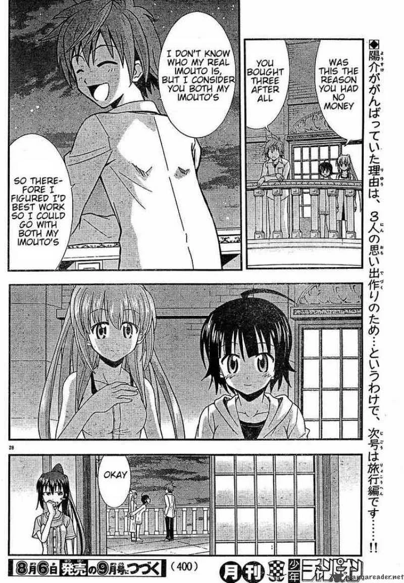 Ayu Mayu Chapter 21 page 27