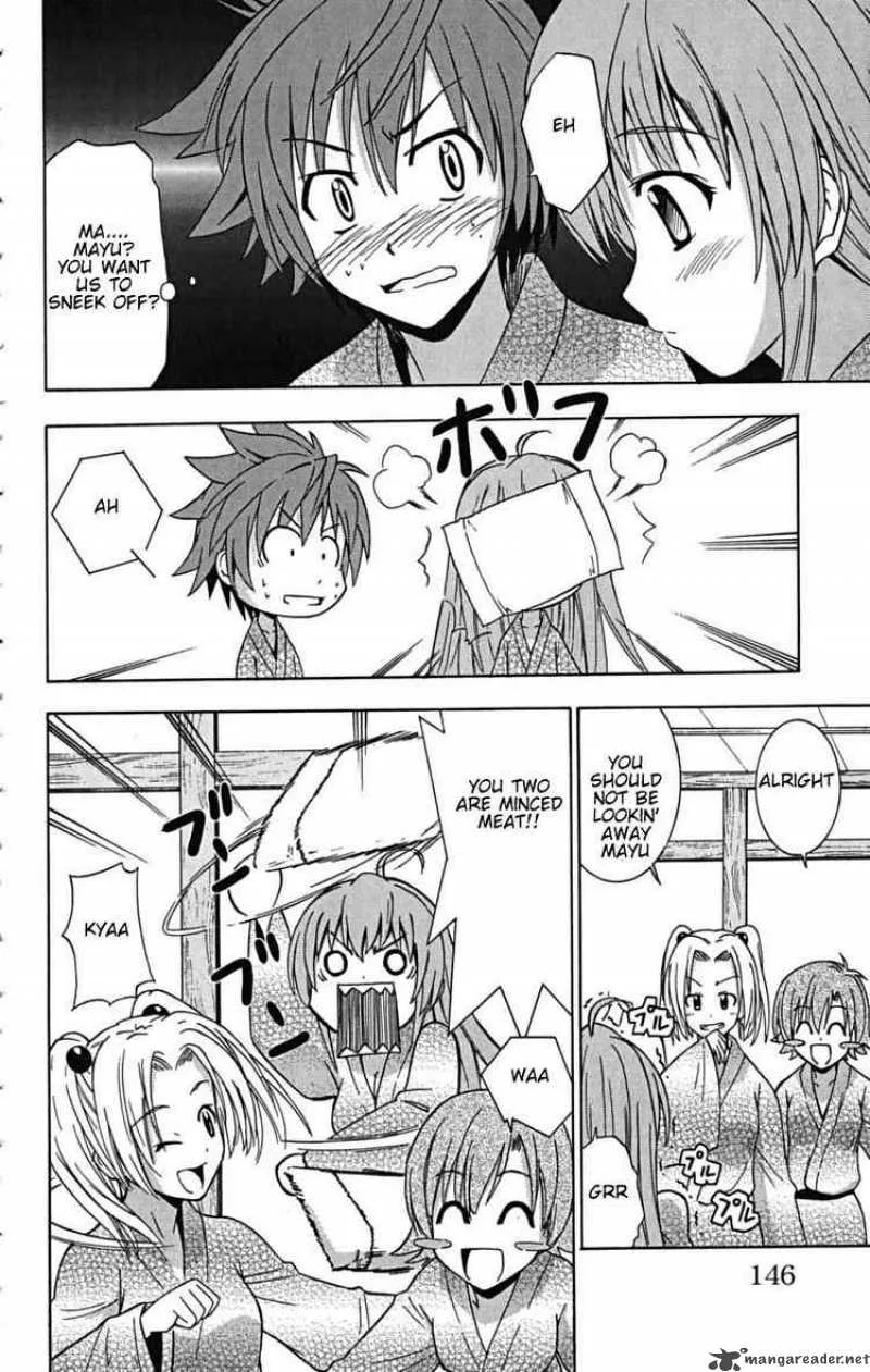 Ayu Mayu Chapter 22 page 16