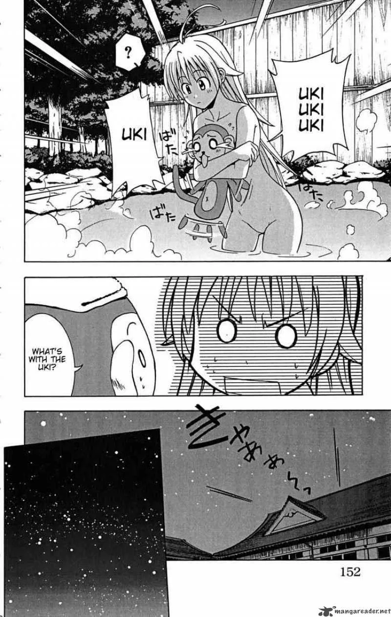 Ayu Mayu Chapter 22 page 22