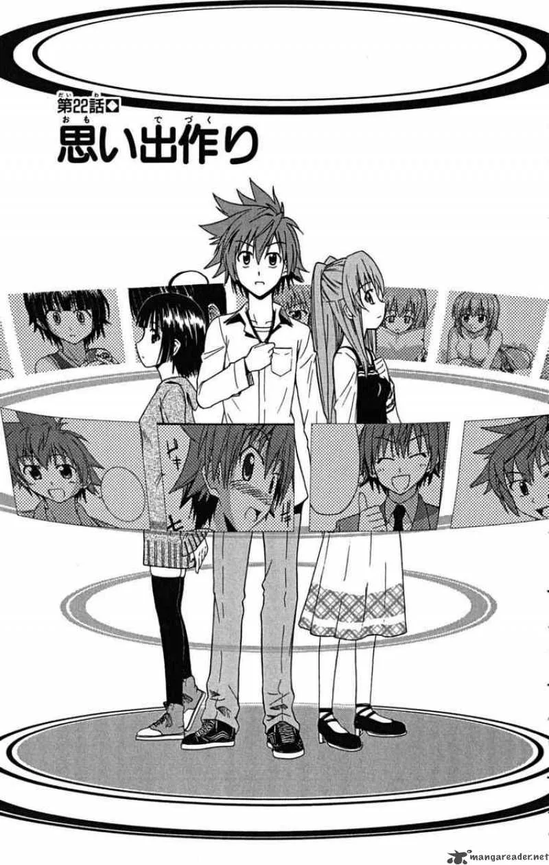 Ayu Mayu Chapter 22 page 1