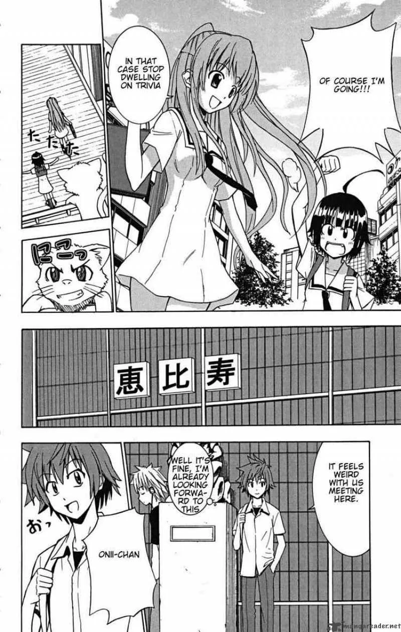 Ayu Mayu Chapter 22 page 8