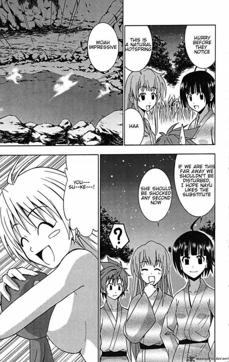 Ayu Mayu Chapter 22 page 21
