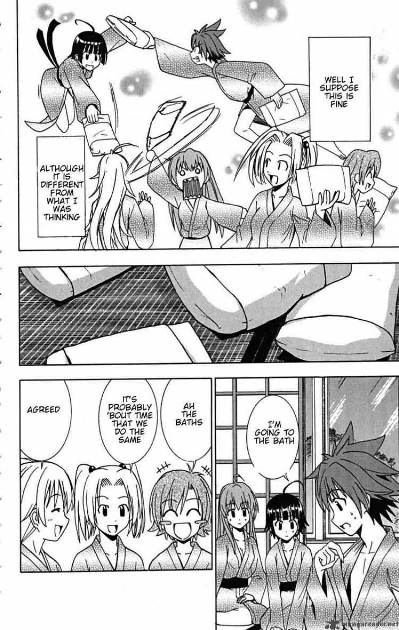 Ayu Mayu Chapter 22 page 18