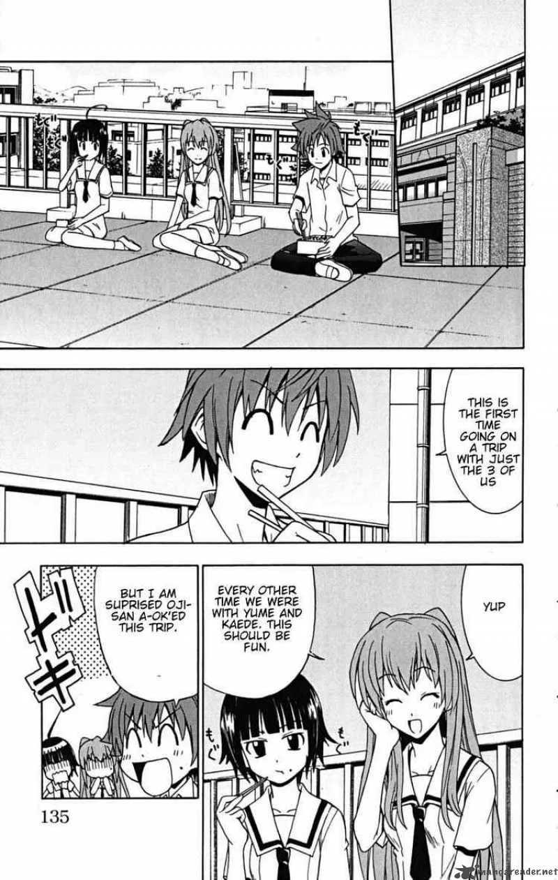 Ayu Mayu Chapter 22 page 5