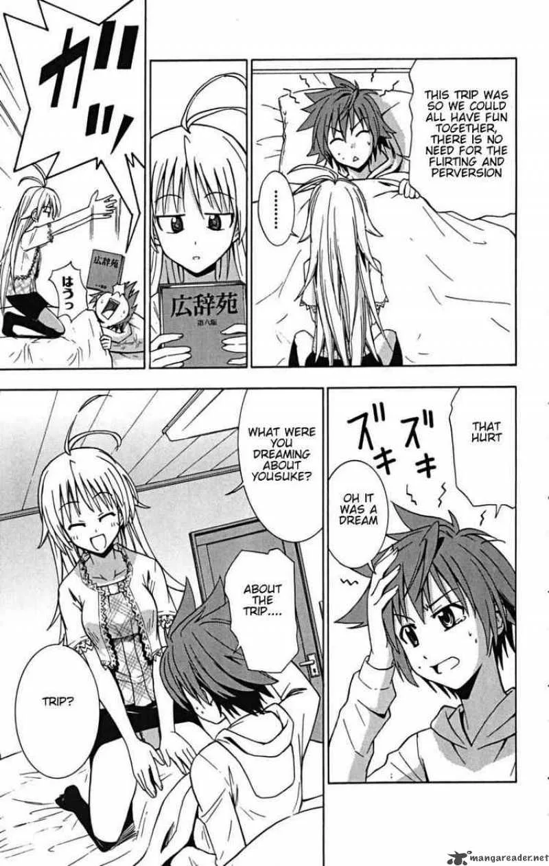 Ayu Mayu Chapter 22 page 3