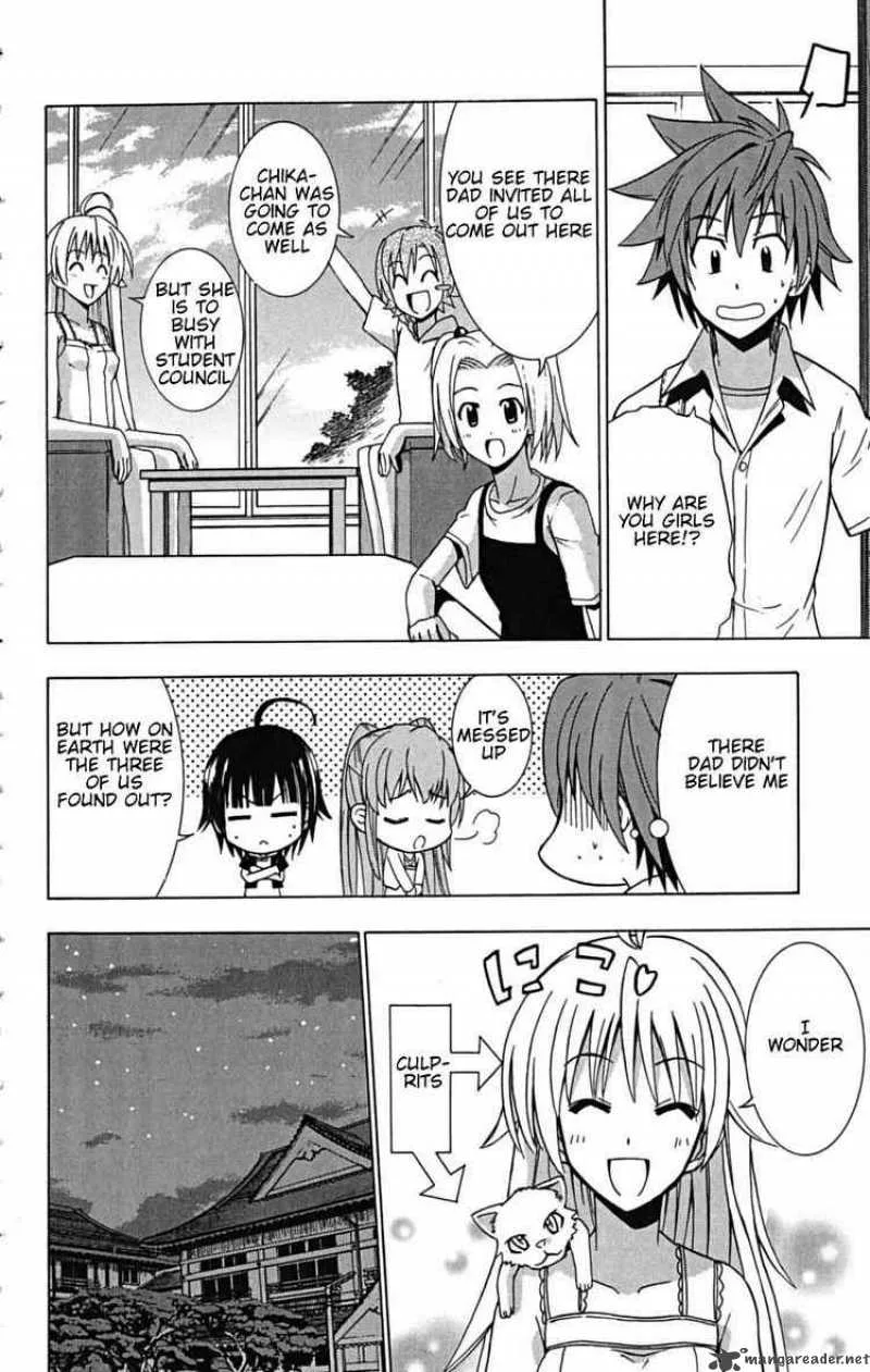 Ayu Mayu Chapter 22 page 14