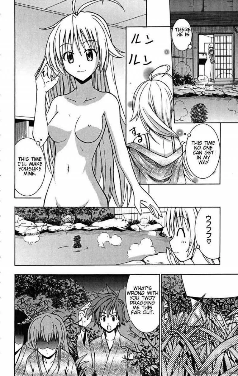 Ayu Mayu Chapter 22 page 20