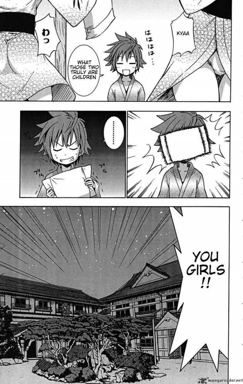 Ayu Mayu Chapter 22 page 17