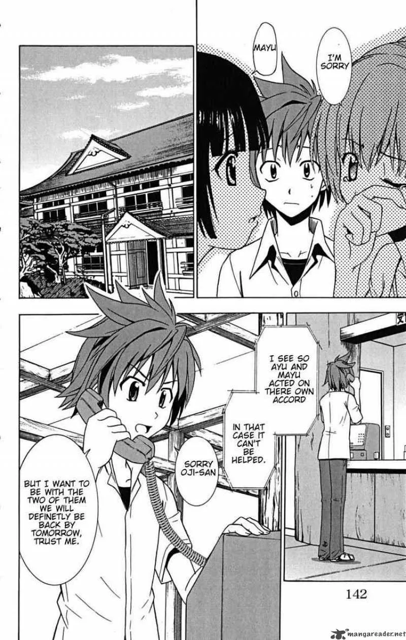 Ayu Mayu Chapter 22 page 12