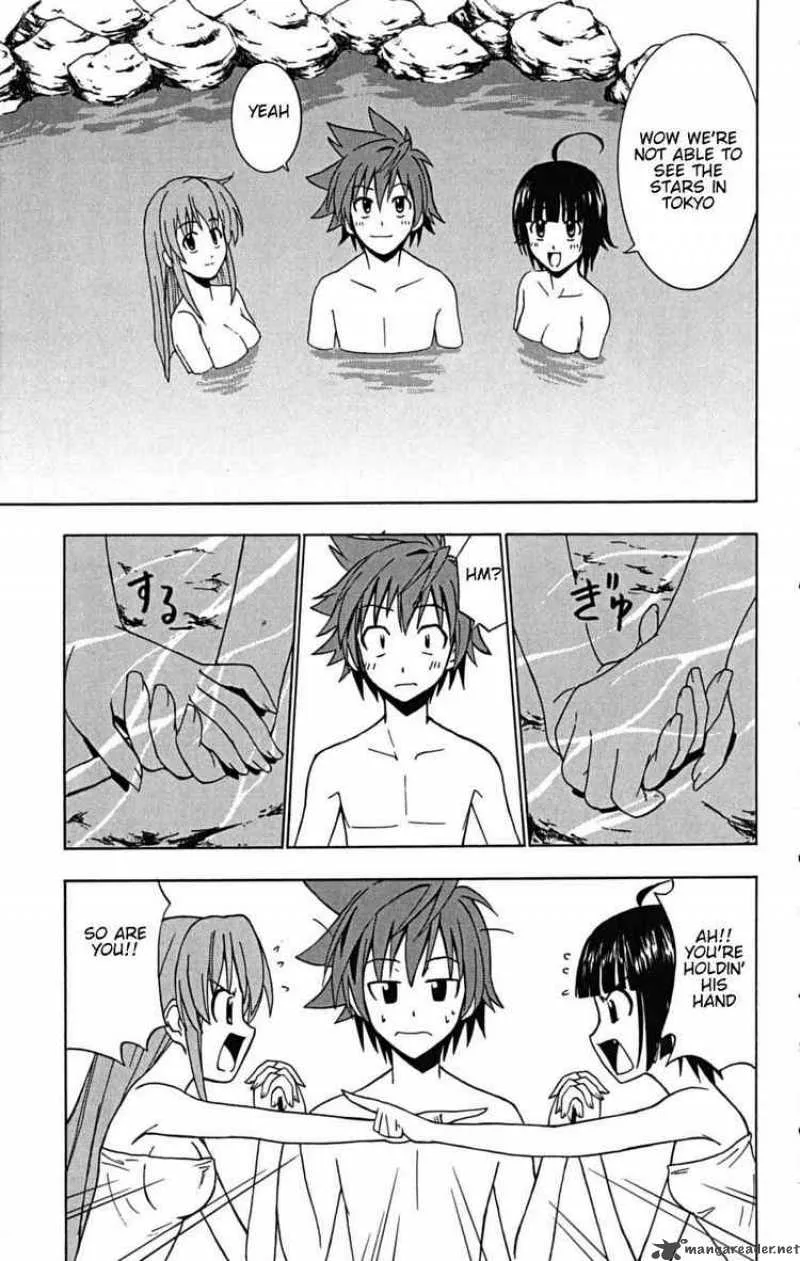 Ayu Mayu Chapter 22 page 23