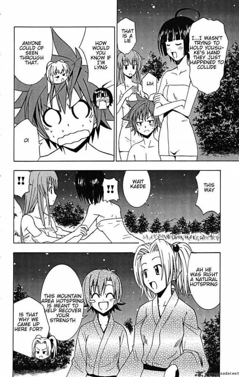 Ayu Mayu Chapter 22 page 24