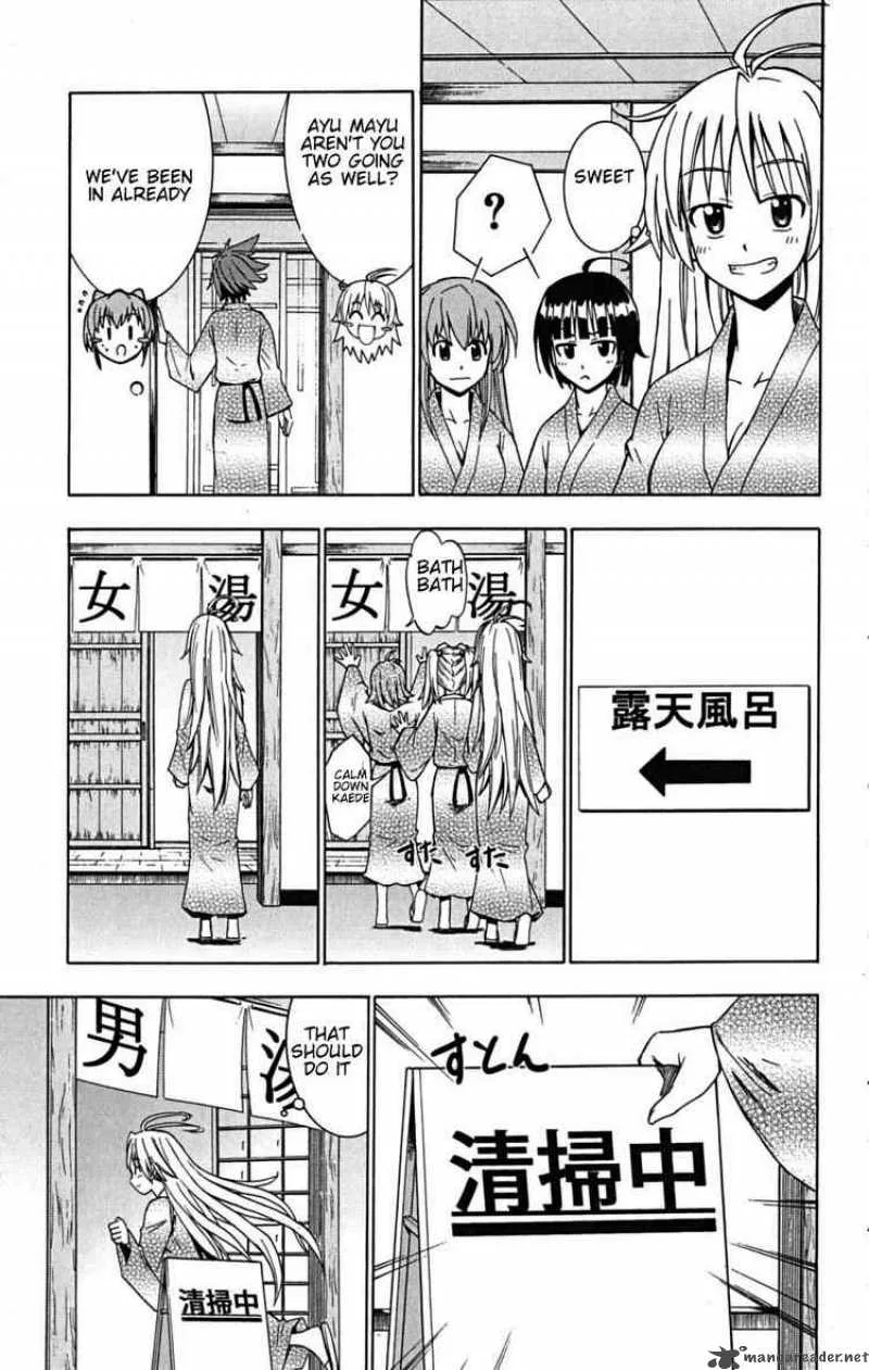 Ayu Mayu Chapter 22 page 19