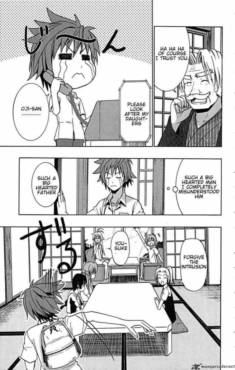 Ayu Mayu Chapter 22 page 13