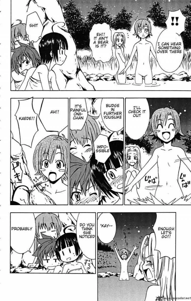 Ayu Mayu Chapter 22 page 26