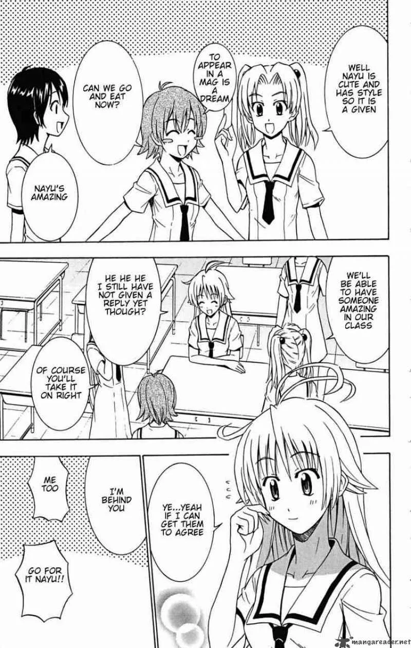 Ayu Mayu Chapter 23 page 9