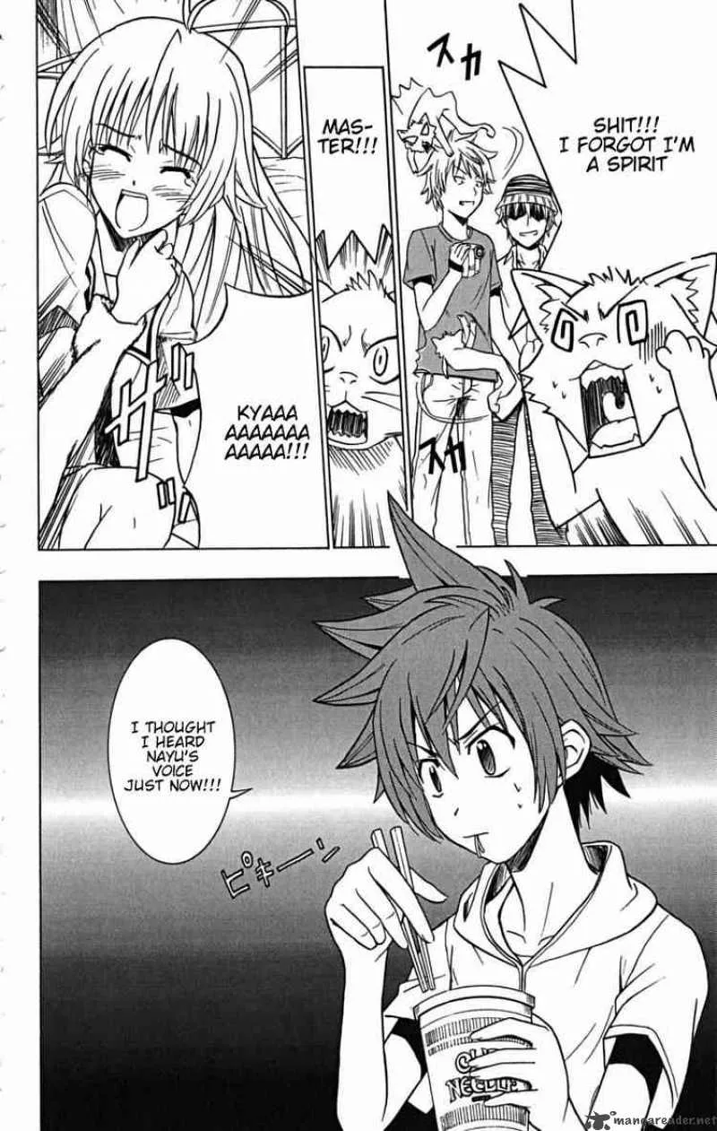 Ayu Mayu Chapter 23 page 20