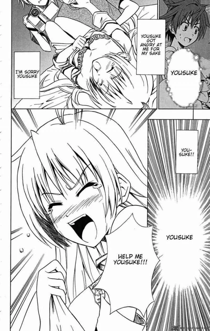 Ayu Mayu Chapter 23 page 24
