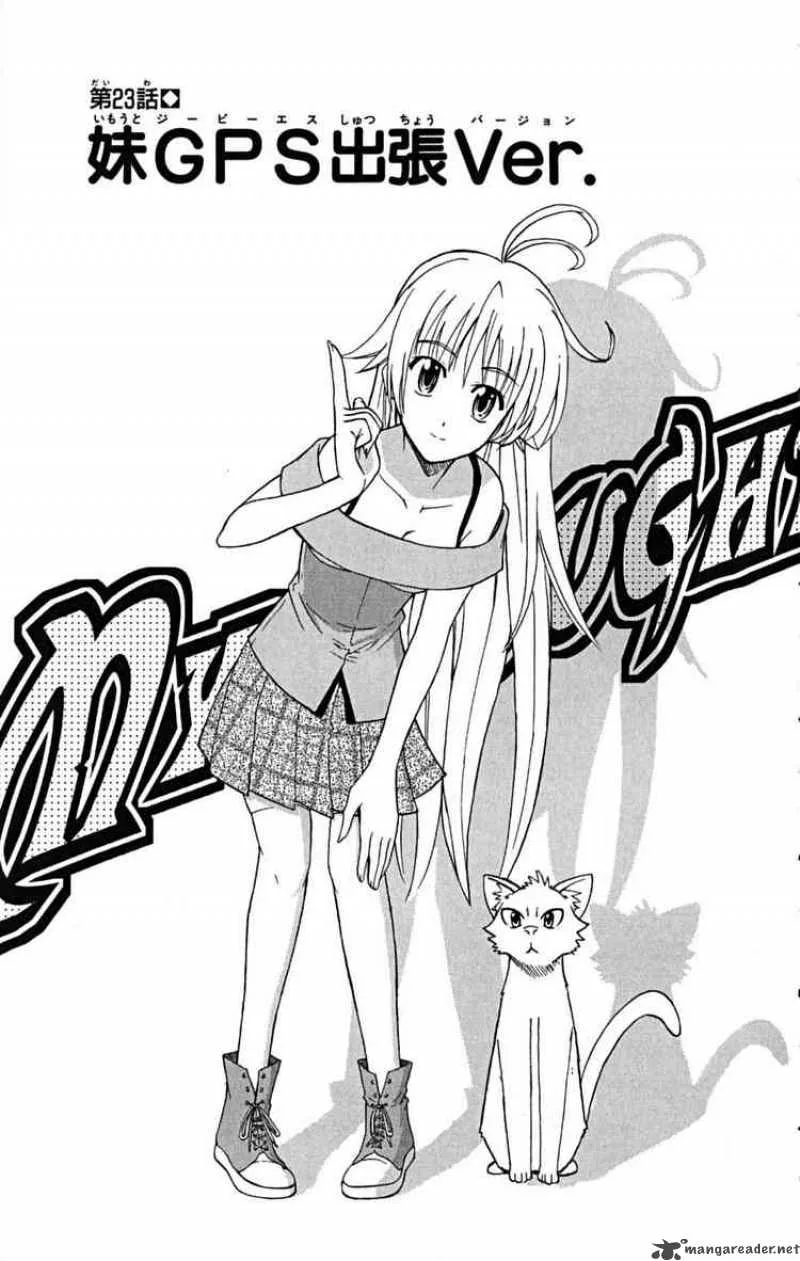 Ayu Mayu Chapter 23 page 1