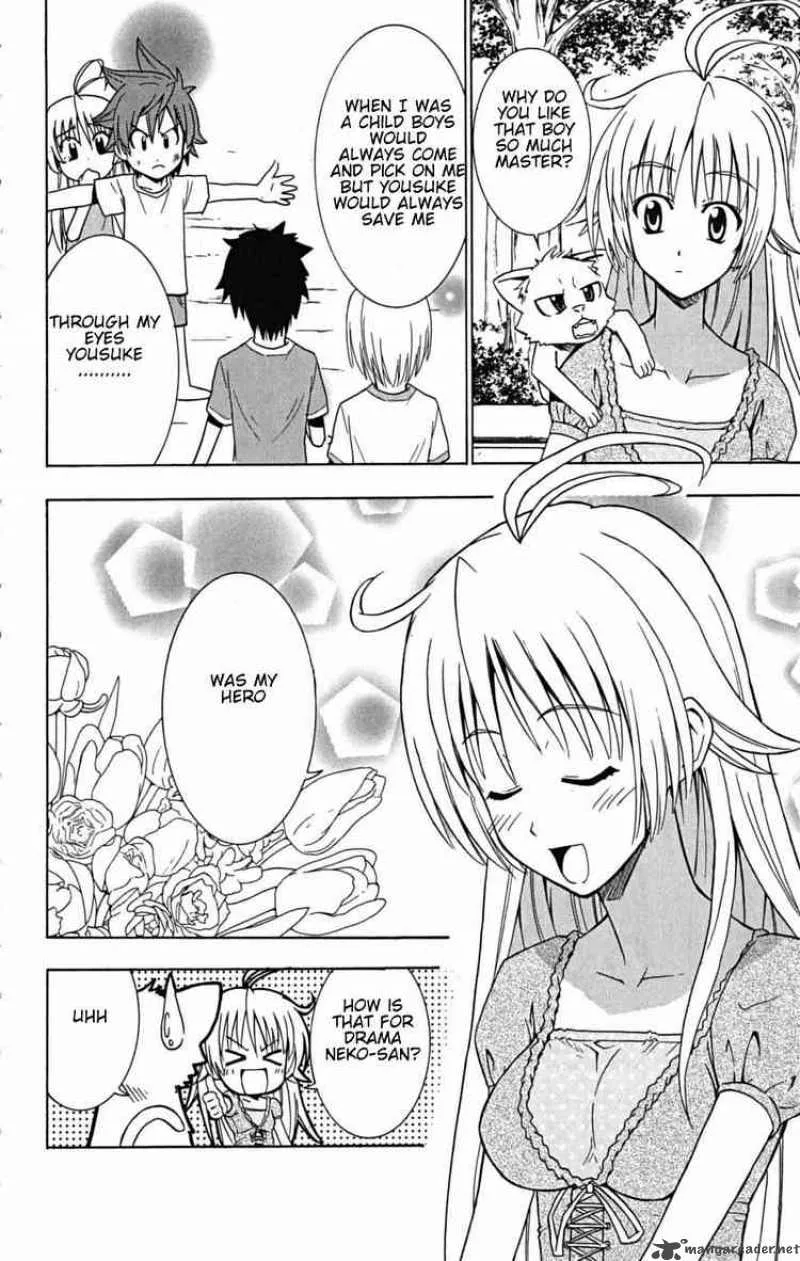 Ayu Mayu Chapter 23 page 6
