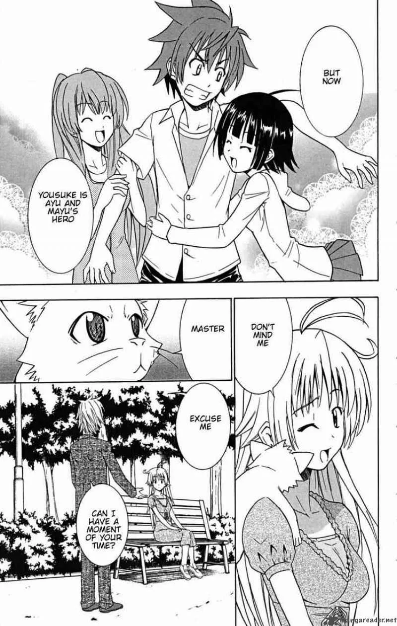 Ayu Mayu Chapter 23 page 7