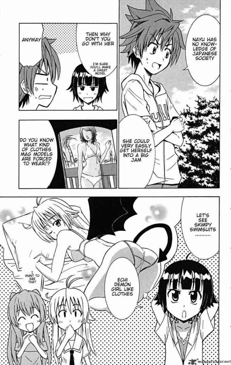 Ayu Mayu Chapter 23 page 11