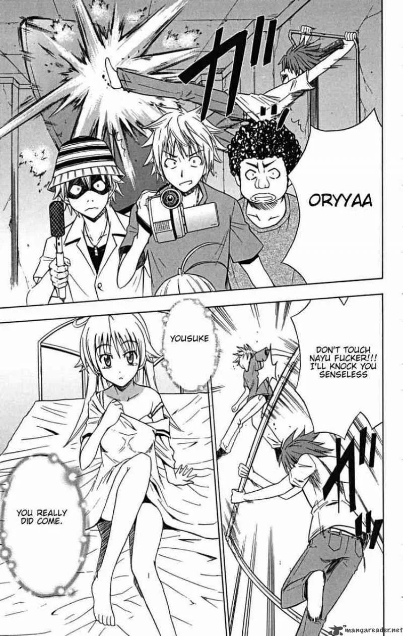 Ayu Mayu Chapter 23 page 25