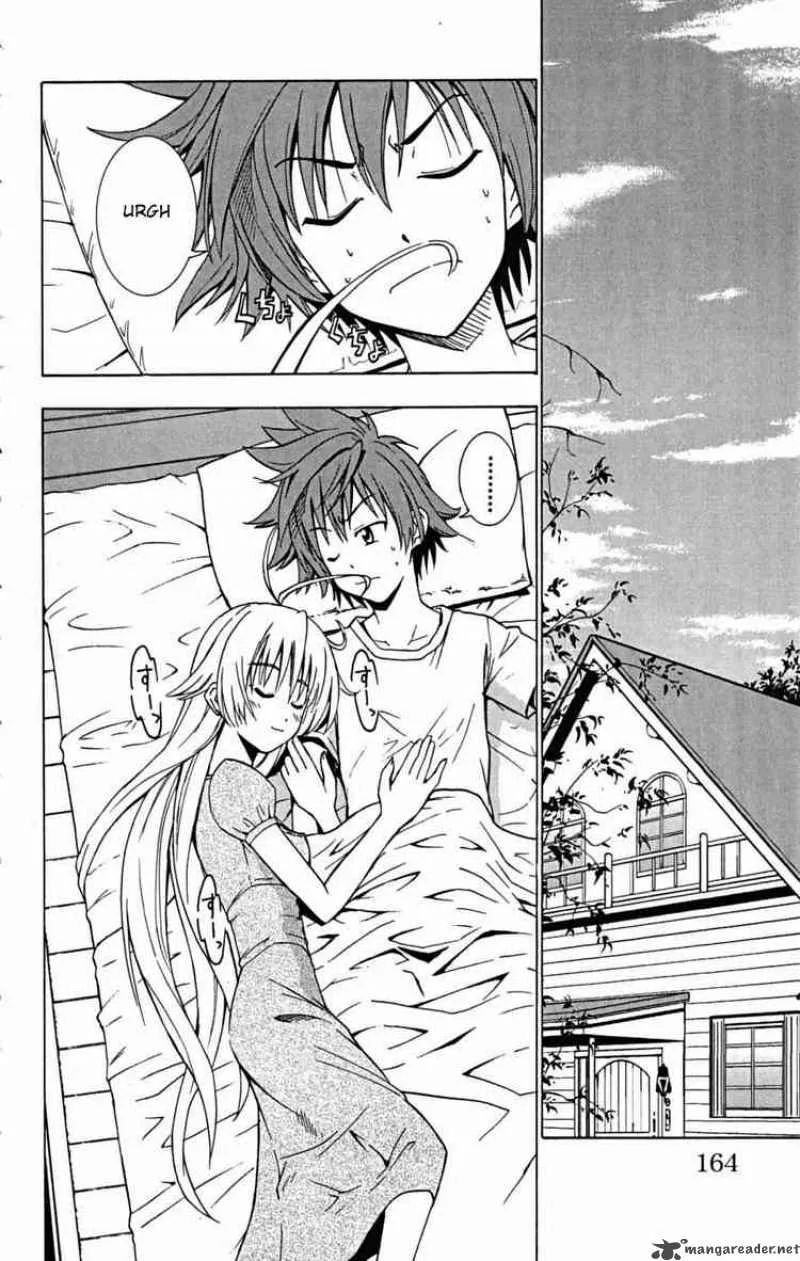 Ayu Mayu Chapter 23 page 2