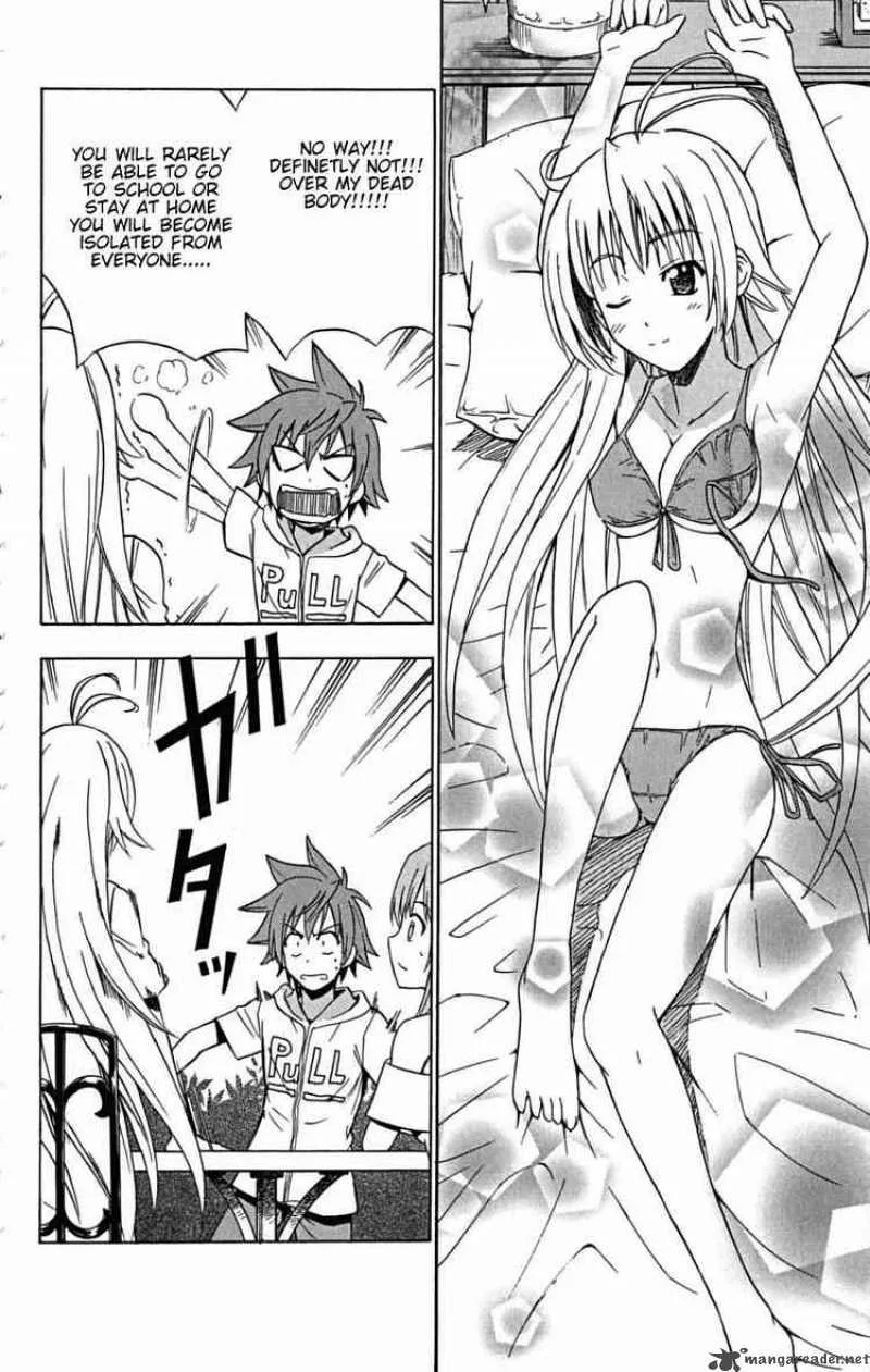 Ayu Mayu Chapter 23 page 12