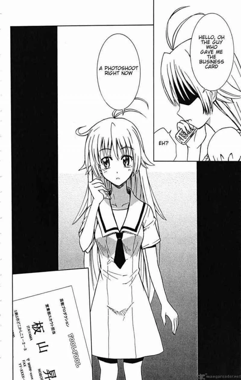 Ayu Mayu Chapter 23 page 16