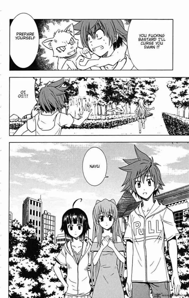 Ayu Mayu Chapter 23 page 14