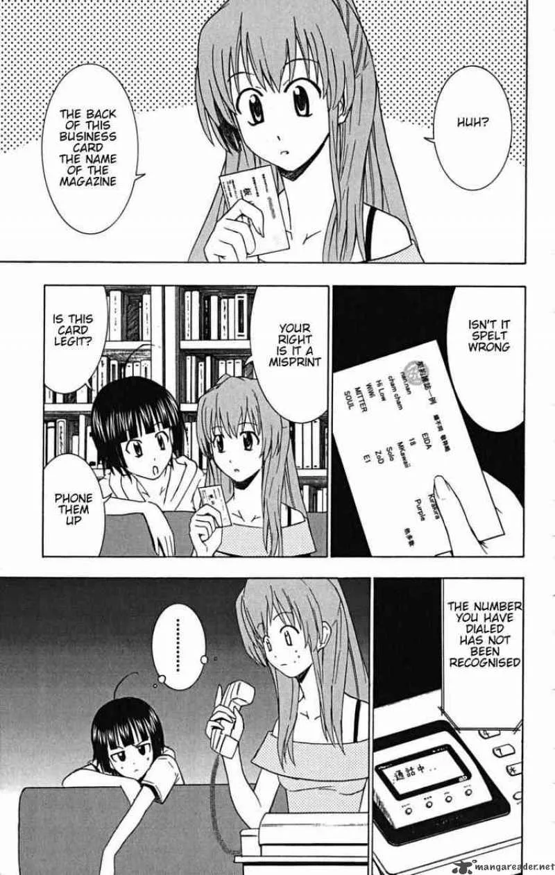 Ayu Mayu Chapter 23 page 17