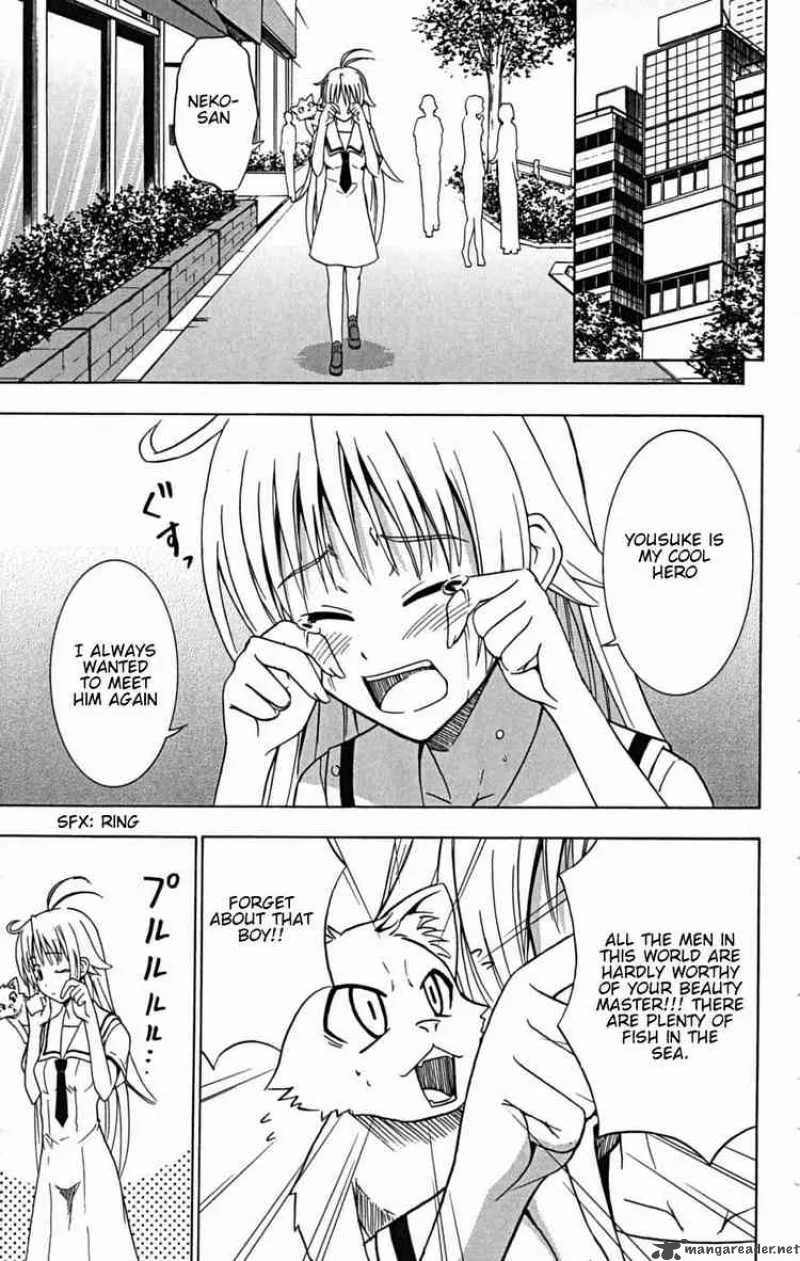 Ayu Mayu Chapter 23 page 15