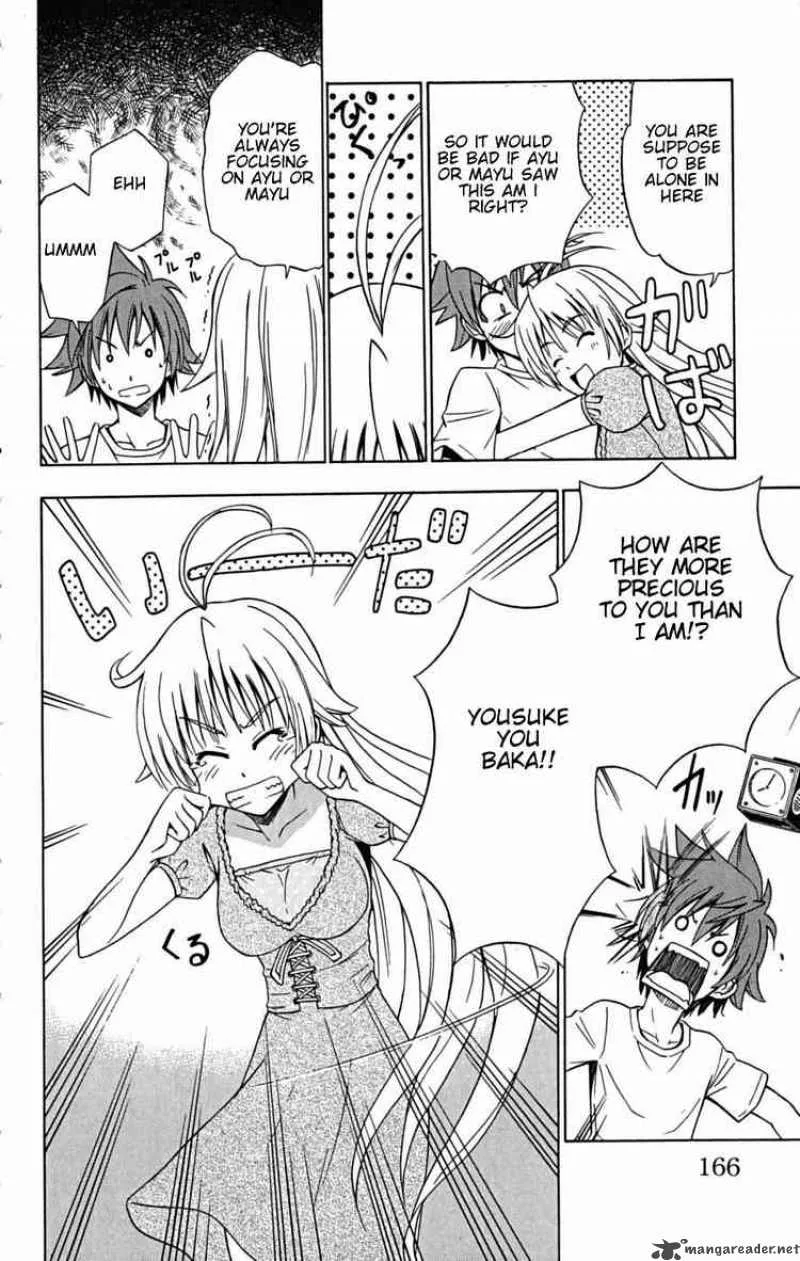 Ayu Mayu Chapter 23 page 4